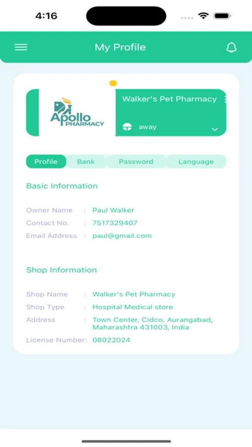 Screenshot 5