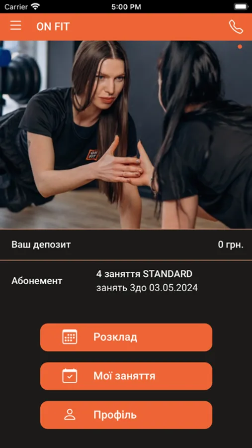 Screenshot 1