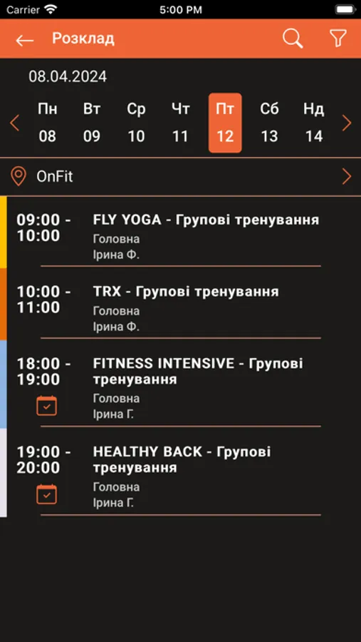 Screenshot 3