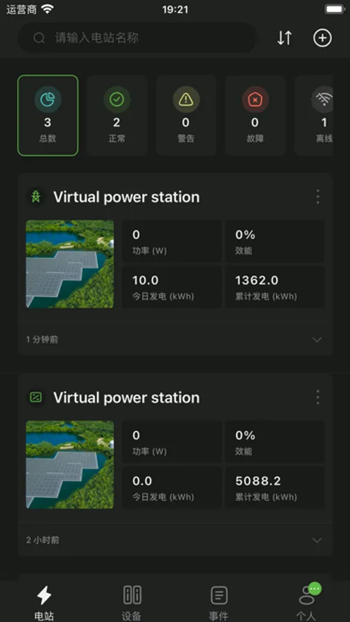 Screenshot 2