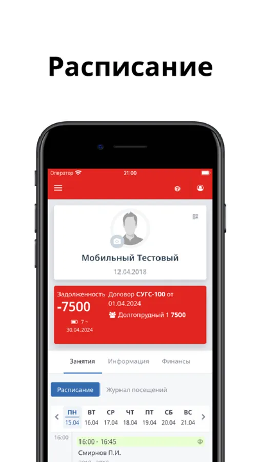 Screenshot 1