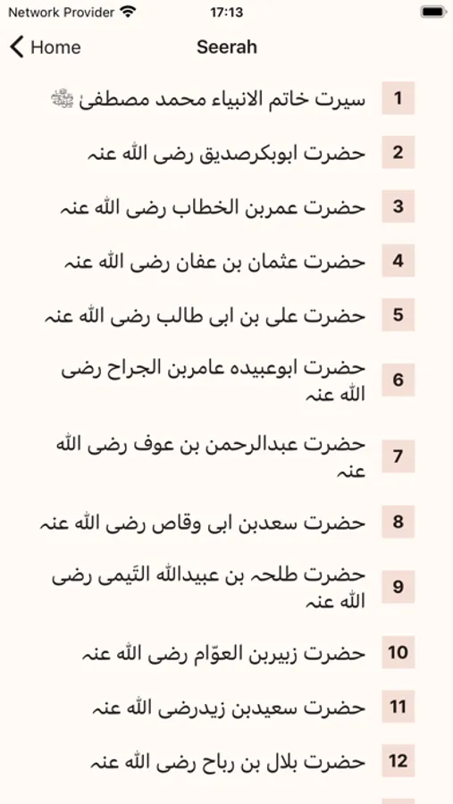 Screenshot 9