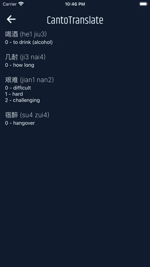 Screenshot 1
