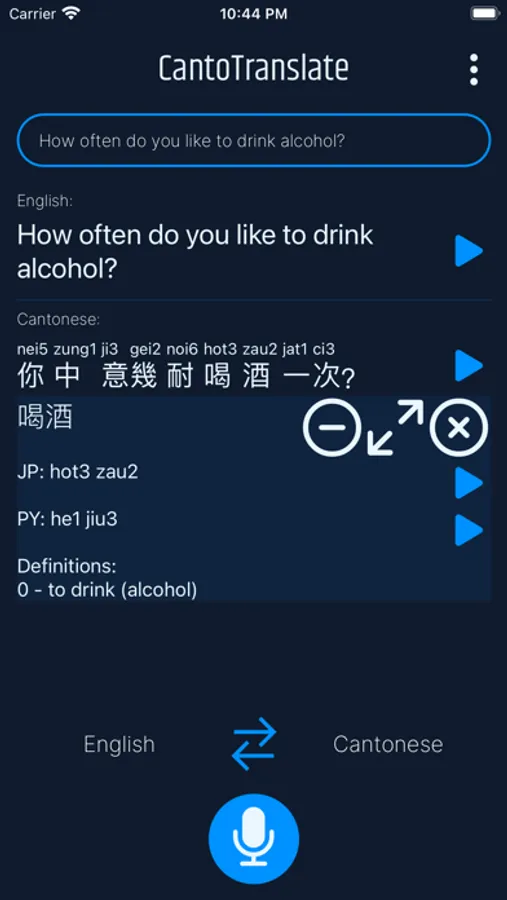Screenshot 3