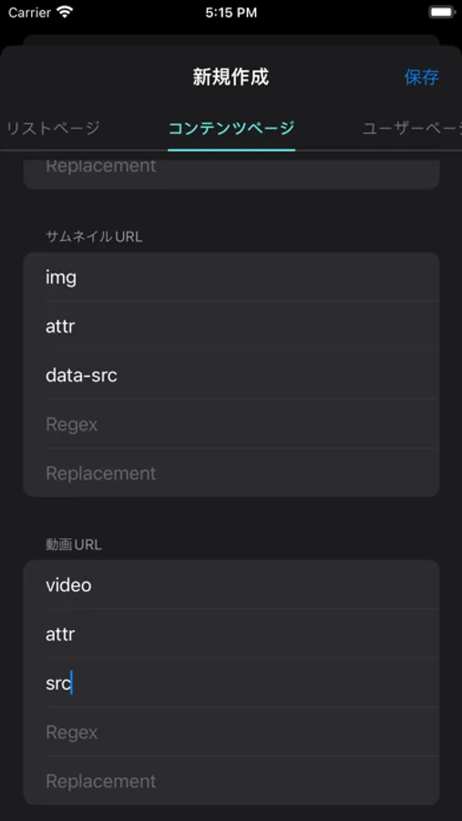 Screenshot 4