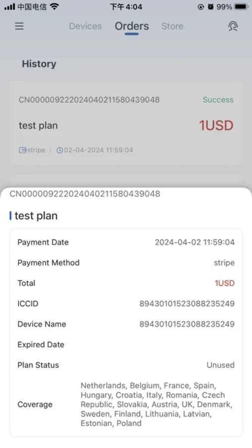 Screenshot 6