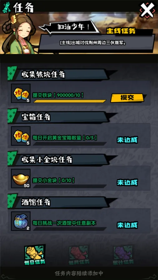 Screenshot 9