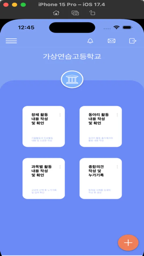 Screenshot 1