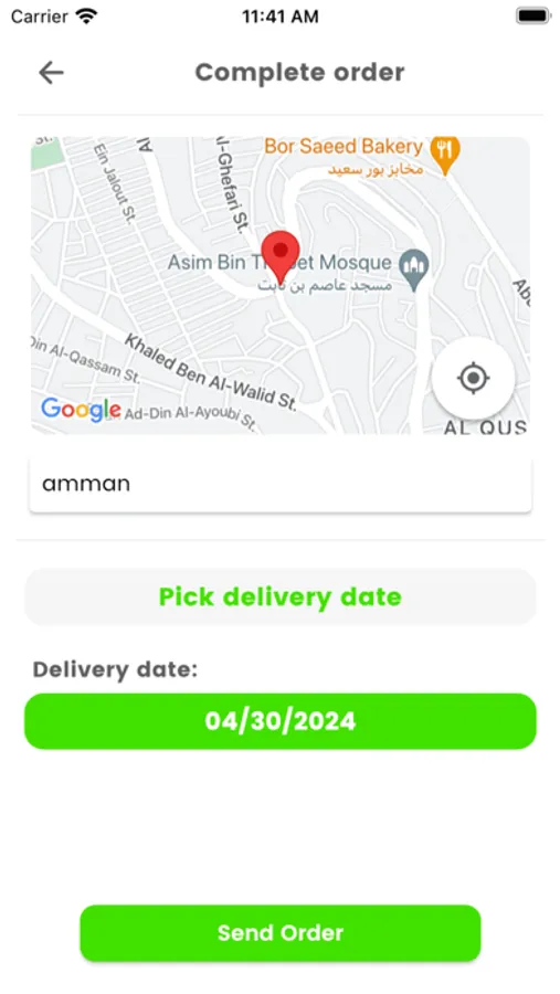 Screenshot 5