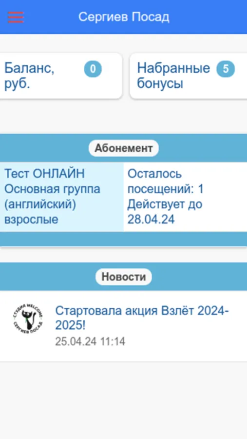 Screenshot 1