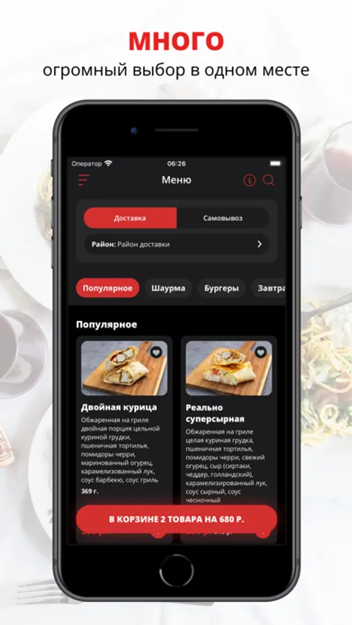 Screenshot 1