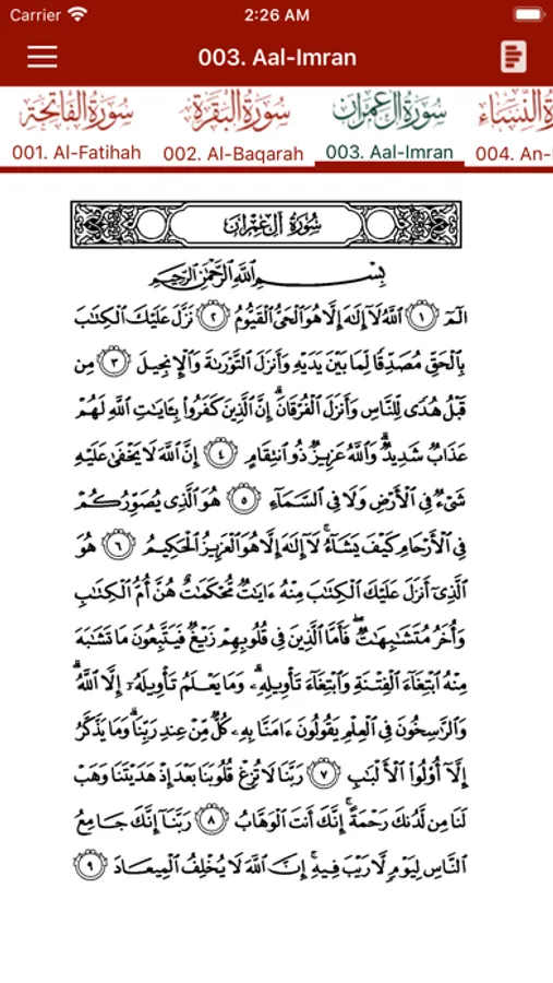 Screenshot 9
