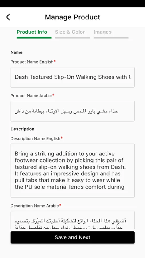 Screenshot 1