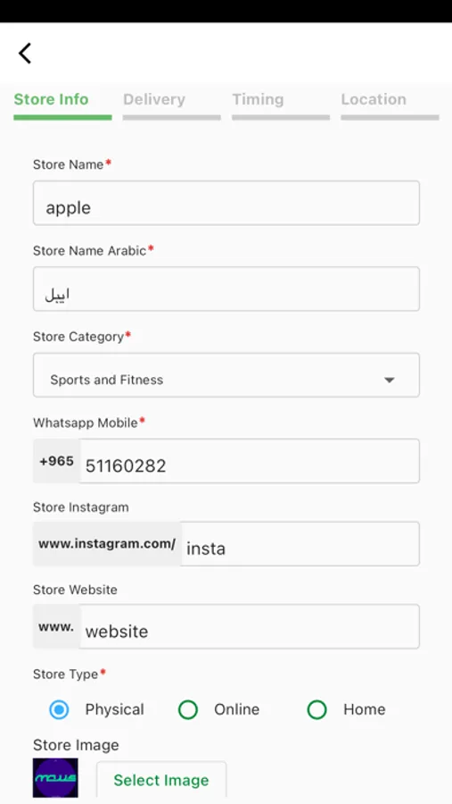 Screenshot 3