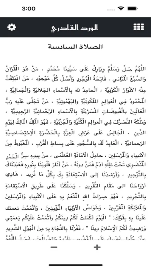 Screenshot 3