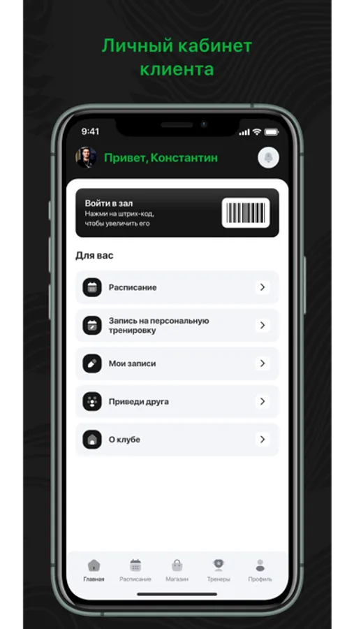 Screenshot 1