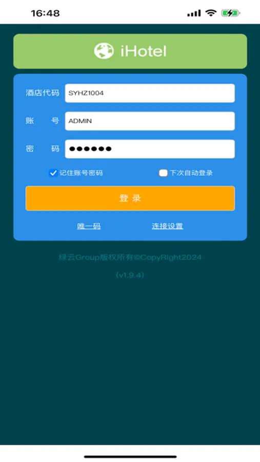 Screenshot 2
