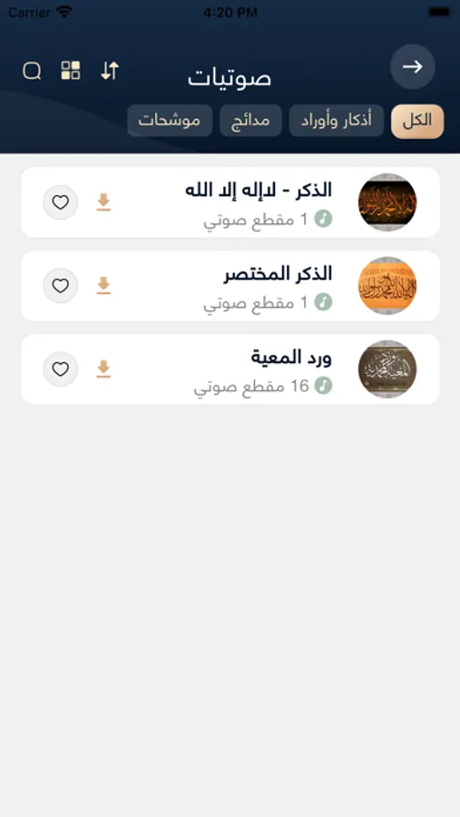 Screenshot 7
