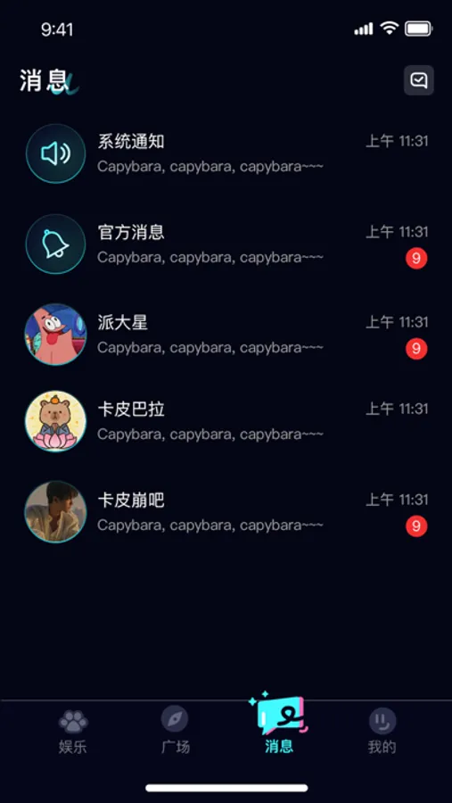 Screenshot 3