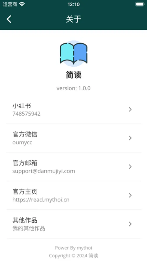 Screenshot 5