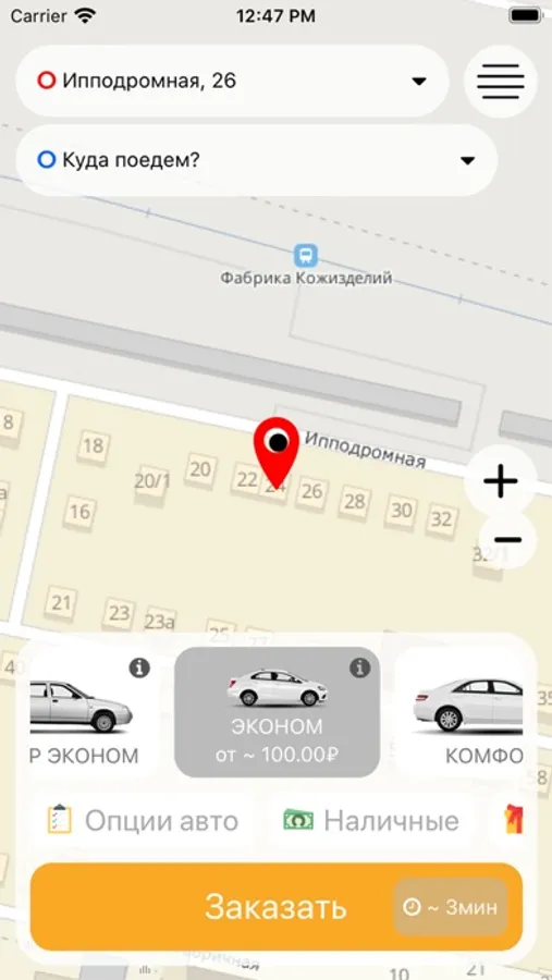 Screenshot 1