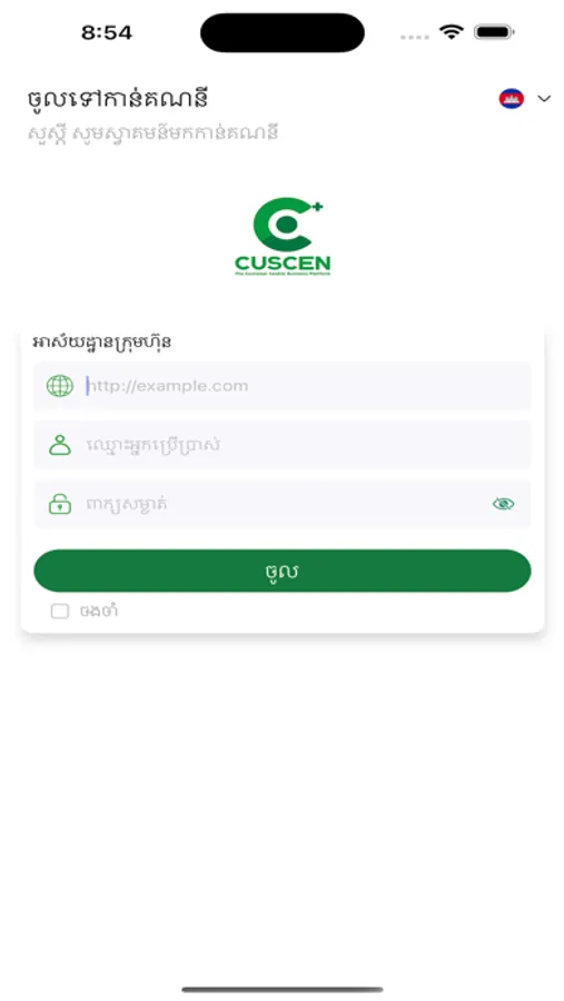 Screenshot 1