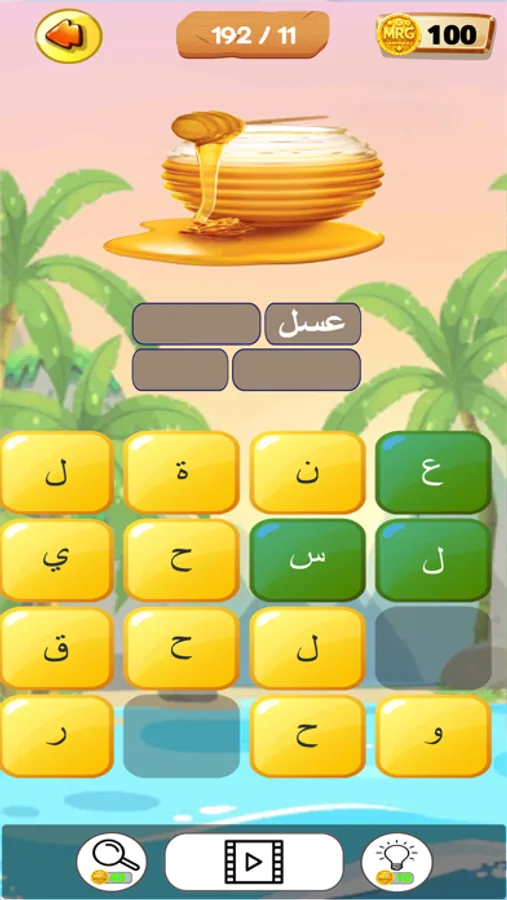 Screenshot 9