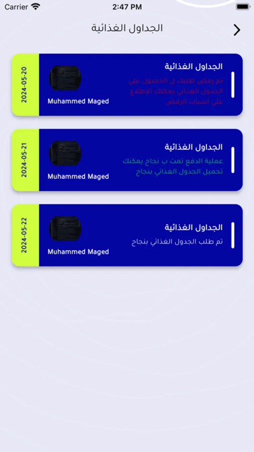 Screenshot 6