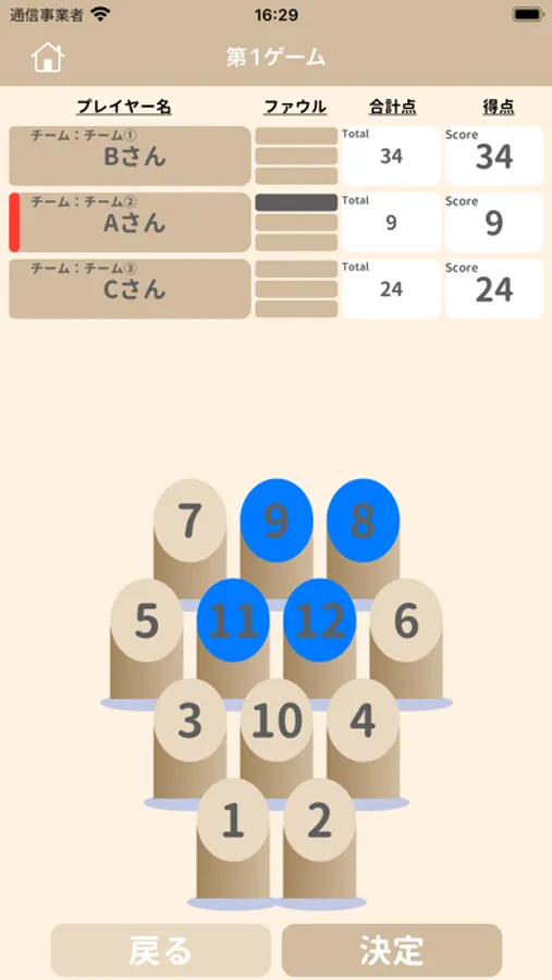 Screenshot 9
