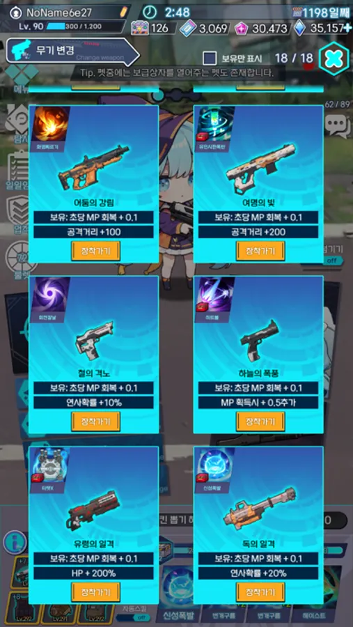 Screenshot 9