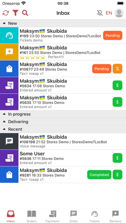 Screenshot 1