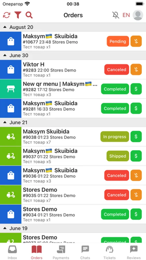Screenshot 2