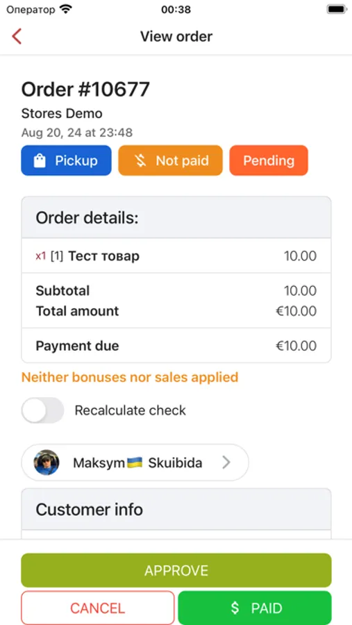 Screenshot 3