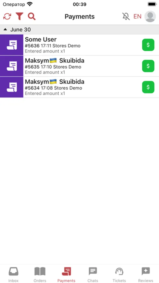 Screenshot 4