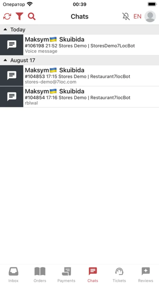 Screenshot 5