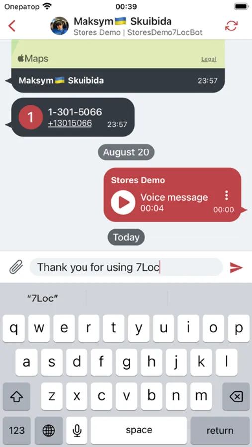 Screenshot 6