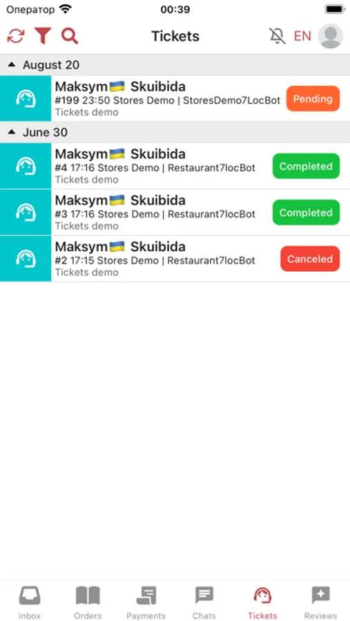 Screenshot 7