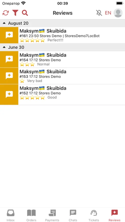 Screenshot 8