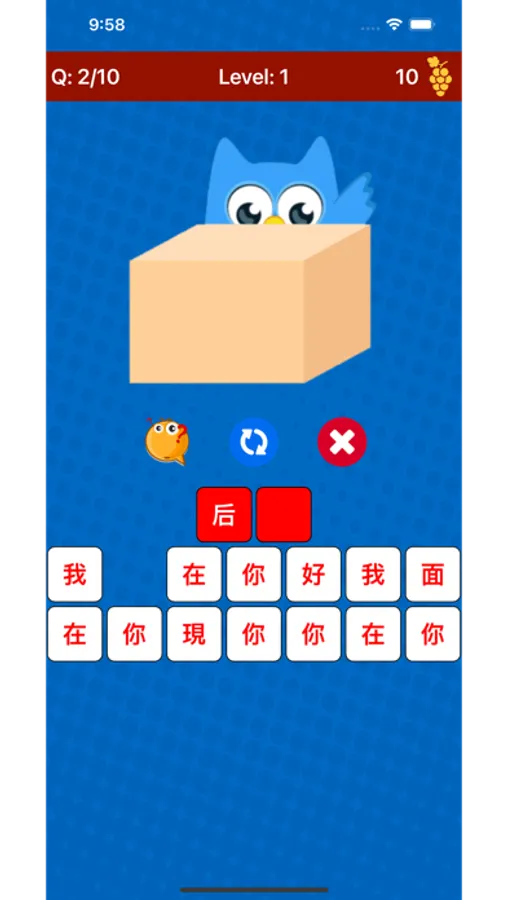 Screenshot 10