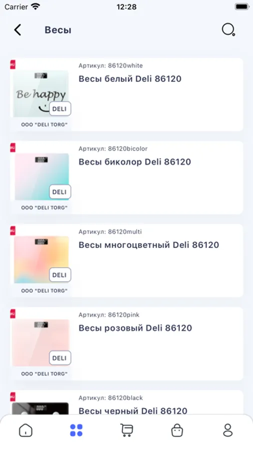 Screenshot 3