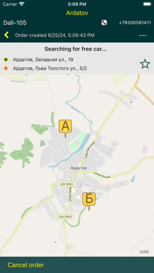 Screenshot 4