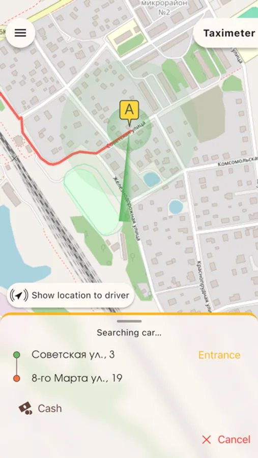 Screenshot 3