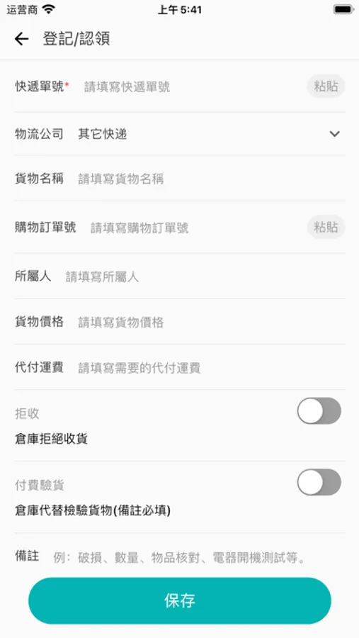 Screenshot 6