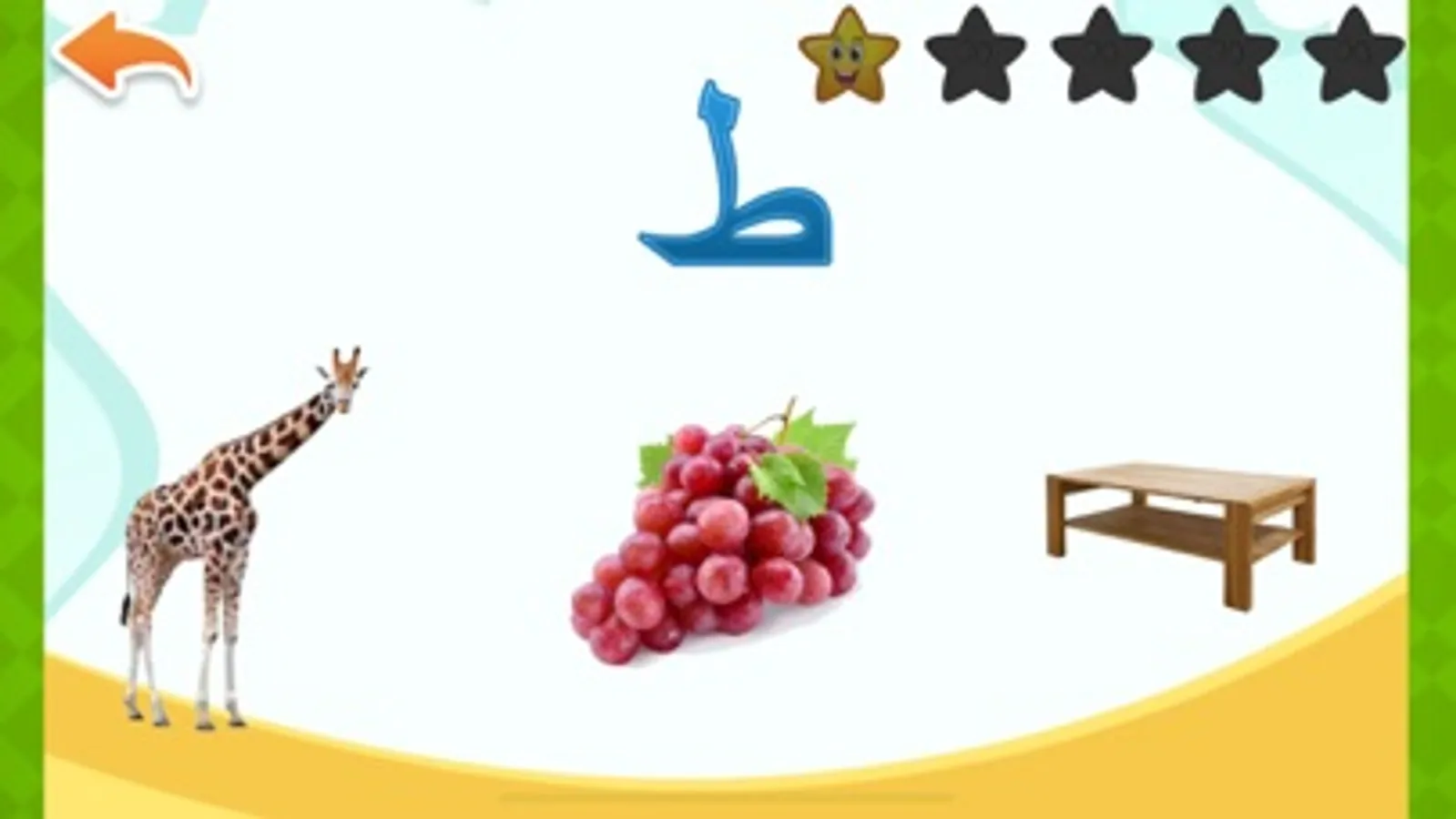 AppRecs - تعليم الحروف العربية - أ ب ت