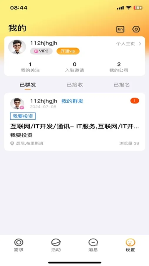 Screenshot 3