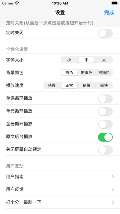 Screenshot 7
