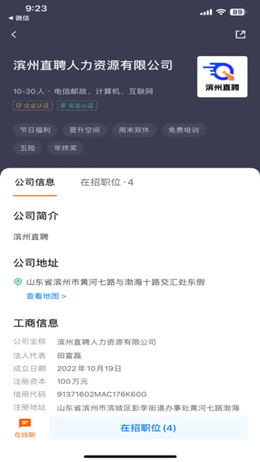 Screenshot 3