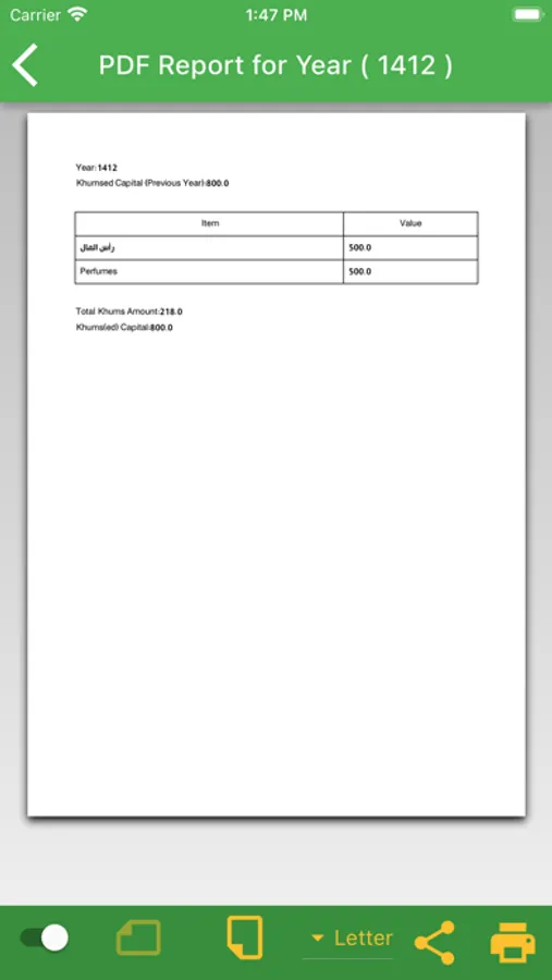 Screenshot 9