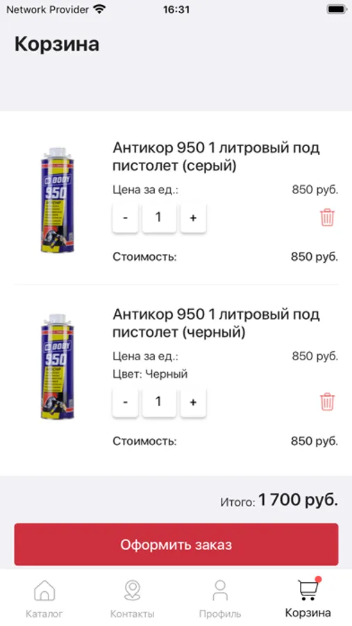 Screenshot 5