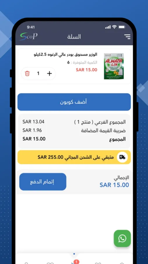 Screenshot 5